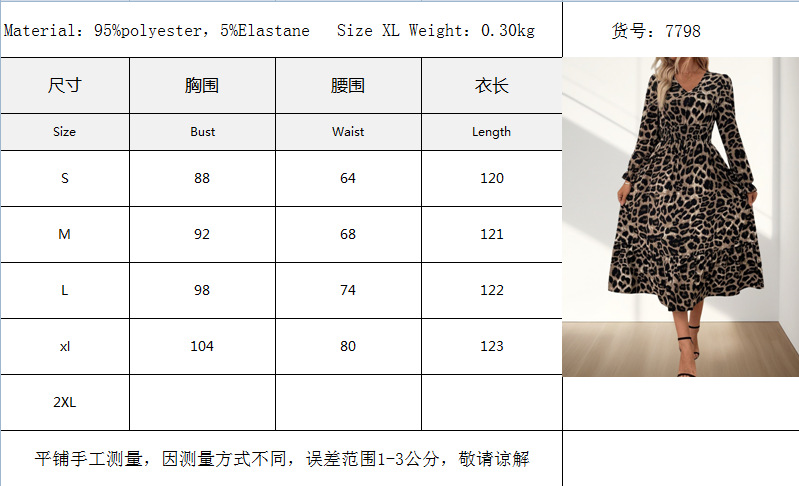 Hot New V-neck Printed Long Sleeve Dress with Waist Belt Elegant